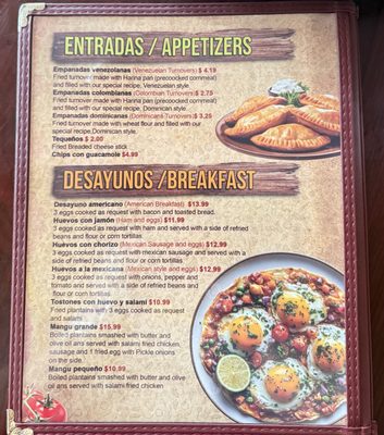 Menu photo 1 El Primo Restaurant & Grocery Jacksonville, FL Menu photo 1 El Primo Restaurant & Grocery Jacksonville, FL