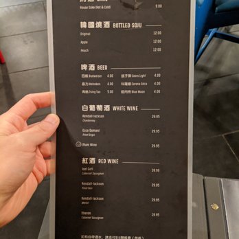 Good Harvest - Drink menu (2 of 2). Sake, bottled soju, beer, white wine, red wine. - Chinese Near Me - Doraville, Georgia