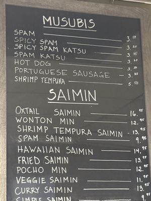 Menu photo 1 Saimin Says Renton, WA Menu photo 1 Saimin Says Renton, WA