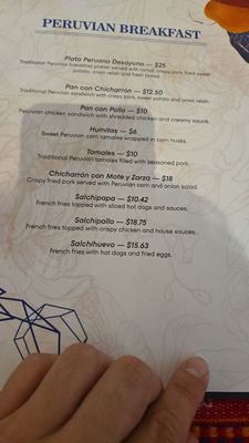 Menu photo 7 Huanchaco Brentwood, CA Menu photo 7 Huanchaco Brentwood, CA