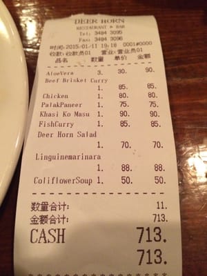 Menu photo 1 鹿角餐廳 Hong Kong, HK