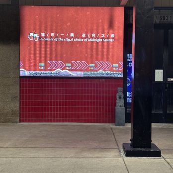 Xinjiang  BBQ - Asian Fusion Near Me - San Diego, California