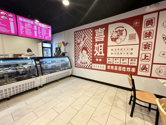 Jue Wei food by null