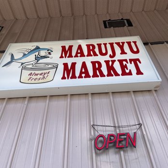 Marujyu Market Catering - Sign - Caterers Near Me - Aiea, Hawaii Marujyu Market Catering - Sign - Caterers Near Me - Aiea, Hawaii