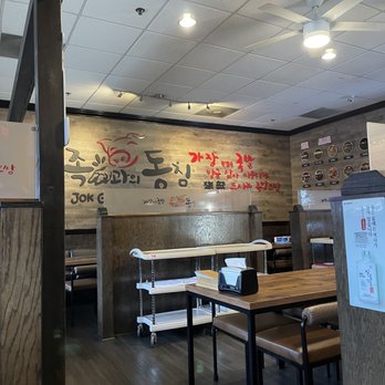 Jok Ga A Dong Chim - Seating - Korean Near Me - Duluth, Georgia Jok Ga A Dong Chim - Seating - Korean Near Me - Duluth, Georgia
