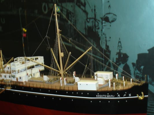 Museu Histórico da Imigração Japonesa no Brasil by null