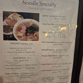 Tanaka Saimin - Menu - Japanese Near Me - Honolulu, Hawaii