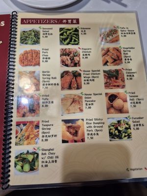 Menu photo 3 One More Bite Dumplings House Yucaipa, CA Menu photo 3 One More Bite Dumplings House Yucaipa, CA