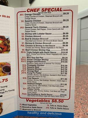 Menu photo 8 Chinese Kitchen Dallas, TX Menu photo 8 Chinese Kitchen Dallas, TX
