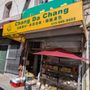 Photo of Chang Da Chang