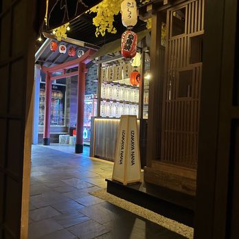 Izakaya Nana - Front Entrance area - Izakaya Near Me - Queens, New York Izakaya Nana - Front Entrance area - Izakaya Near Me - Queens, New York