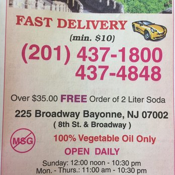 Great Wall Restaurant - Menu front, accurate as of March 2019 - Chinese Near Me - Bayonne, New Jersey Great Wall Restaurant - Menu front, accurate as of March 2019 - Chinese Near Me - Bayonne, New Jersey