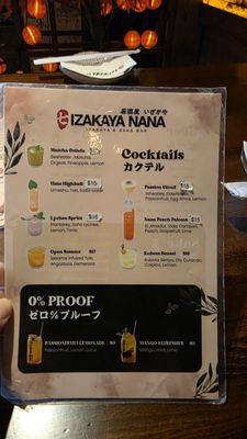 Menu photo 5 Izakaya Nana Chantilly, VA Menu photo 5 Izakaya Nana Chantilly, VA