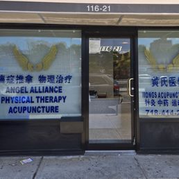Exterior photo of Wongs Acupuncture - Queens, New York Exterior photo of Wongs Acupuncture - Queens, New York