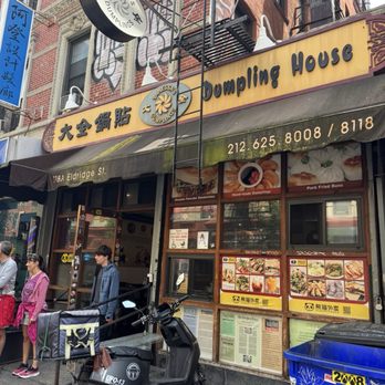 Vanessa's Dumpling House - Chinese Near Me - New York, New York