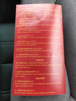 Menu photo 7 Phuket Thai Chesterfield, MI