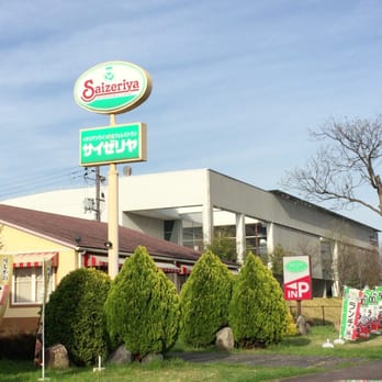 サイゼリヤ サイゼリヤ 精華町店 - Updated July 2026 - 19 Photos - 精華町光台1