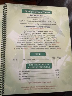 Menu photo 5 Chinshan Albuquerque, NM