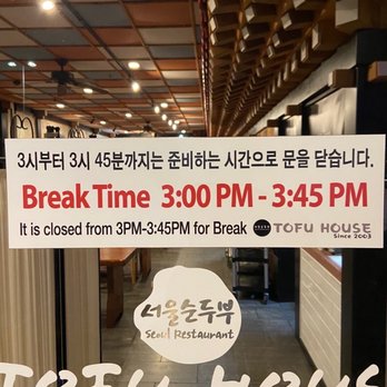 Seoul Tofu House - Break time - Korean Near Me - Duluth, Georgia Seoul Tofu House - Break time - Korean Near Me - Duluth, Georgia