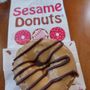 Sesame Donuts Cafe - Scholls Ferry