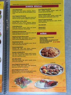 Menu photo 3 El Corcel Mexican Restaurant Indianapolis, IN