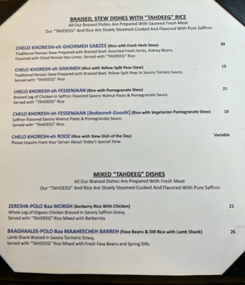 Menu photo 8 Tah Deeg Persian Cuisine Clovis, CA Menu photo 8 Tah Deeg Persian Cuisine Clovis, CA