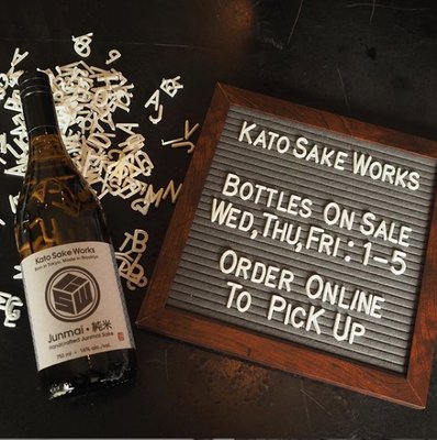 Kato Sake Works by null