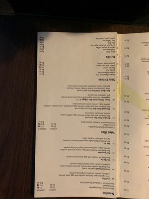 Menu photo 1 Spicy Lime New Bedford, MA Menu photo 1 Spicy Lime New Bedford, MA