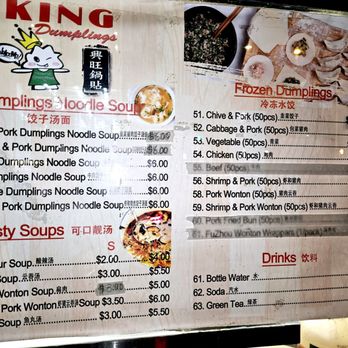 King Dumplings - Menu - Chinese Near Me - New York, New York King Dumplings - Menu - Chinese Near Me - New York, New York