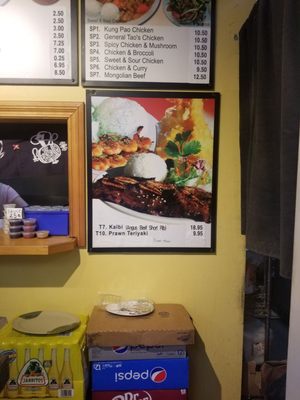 Sunny Teriyaki by null