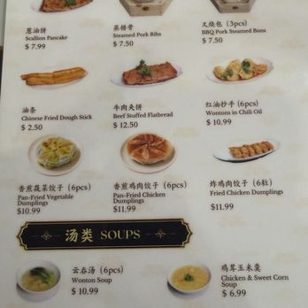JoyFu Dimsum - Menu. - Dim Sum Near Me - New York, New York JoyFu Dimsum - Menu. - Dim Sum Near Me - New York, New York