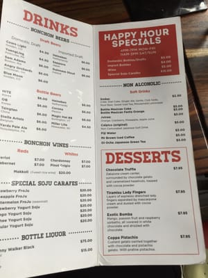 Menu photo 8 Bonchon Philadelphia Philadelphia, PA