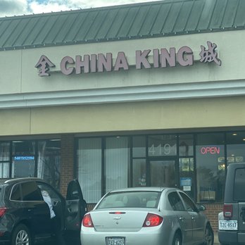 China King - Outside - Chinese Near Me - Fredericksburg, Virginia