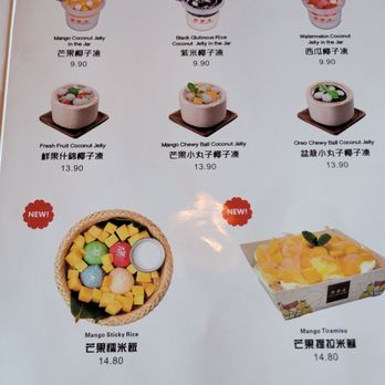 Hui Lau Shan - Menu (Oct 2025) - Desserts Near Me - Bellevue, Washington Hui Lau Shan - Menu (Oct 2025) - Desserts Near Me - Bellevue, Washington