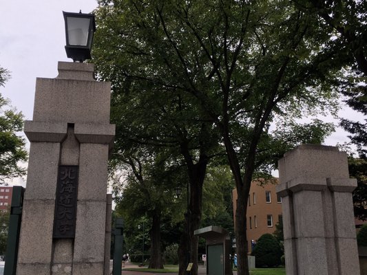 Hokkaido University by null