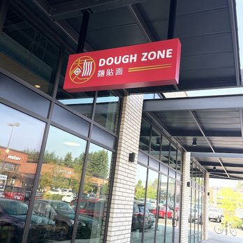 Dough Zone Dumpling House - Beaverton - Dim Sum Near Me - Beaverton, Oregon