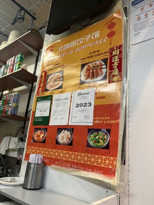 Dumpling House by null