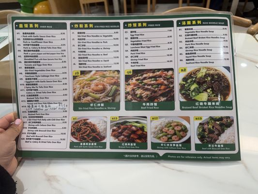 Menu photo 4 Sour Little 7 Queens, NY