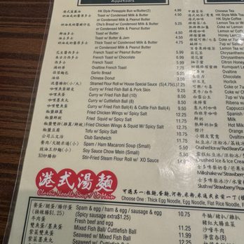 Alice’s Kitchen - Menu - Noodles Near Me - Temple City, California