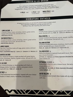 Menu photo 5 El Pollo Inka Hermosa Beach, CA Menu photo 5 El Pollo Inka Hermosa Beach, CA