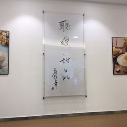 聰嫂私房甜品