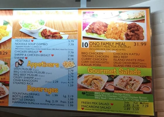 Menu photo 5 Ono Hawaiian BBQ La Habra, CA Menu photo 5 Ono Hawaiian BBQ La Habra, CA