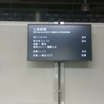Exploratorium - In Chinese - Venues & Event Spaces Near Me - San Francisco, California Exploratorium - In Chinese - Venues & Event Spaces Near Me - San Francisco, California