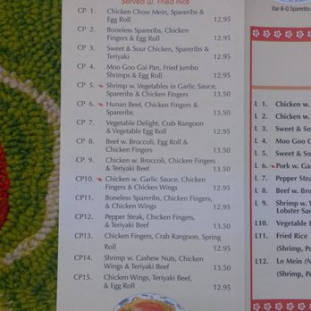 China House - Current menu as of Jan 2017 - Chinese Near Me - Edgartown, Massachusetts