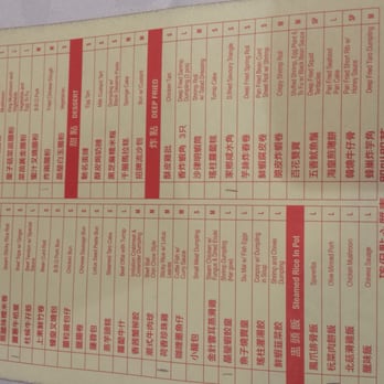 Fancy Chinese Cuisine - Dim Sum Menu - Dim Sum Near Me - Markham, Ontario Fancy Chinese Cuisine - Dim Sum Menu - Dim Sum Near Me - Markham, Ontario