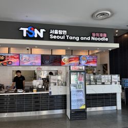 Tang & Noodle -STN - It's listed as STN but the sign says TSN.... y'all should make up your mind.