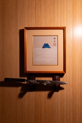 Omakase Room by Mitsu by null