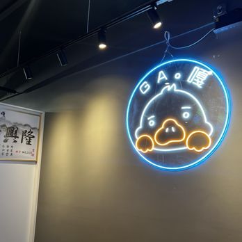 Gaga Tea - Bubble Tea Near Me - Seattle, Washington