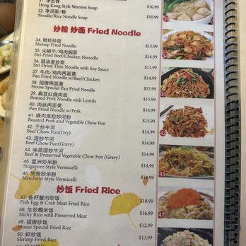 Dim Sum Cafe - Dim Sum Near Me - Las Vegas, Nevada Dim Sum Cafe - Dim Sum Near Me - Las Vegas, Nevada