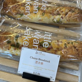 Little Swan - Undisclosed bacon - Bakeries Near Me - Rowland Heights, California